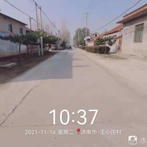 牛泉镇王小庄村—卫生环境清理，创建美丽乡村