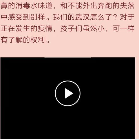 携手抗疫  黄草幼儿园停课不停学