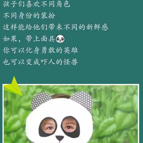 幼儿大班二月十七日手工制作，孩子们动起来吧