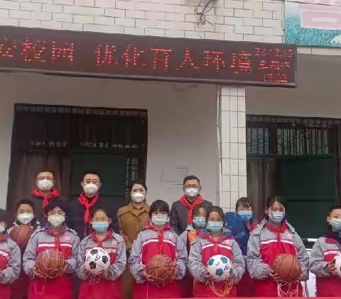 爱心捐赠，情暖校园———陕西交控集团西长分公司礼泉管理所心系城关学区皇甫小学