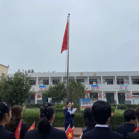 皇甫小学献礼·祖国华诞72周年——活动简讯