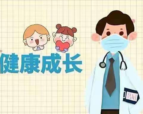 秋季传染病预防提示