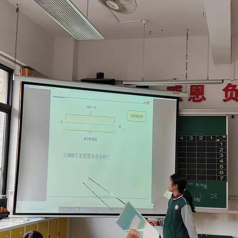 【岑外401】我是数学小老师