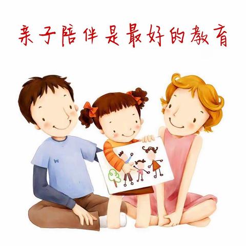 “师幼线上互动，家园陪伴成长”—— 民族幼儿园朵朵班疫情期间线上活动纪实