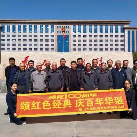 市军休所组织参观图片展览