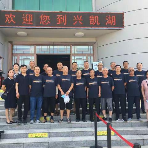 密山市军休所开展庆“八一”活动