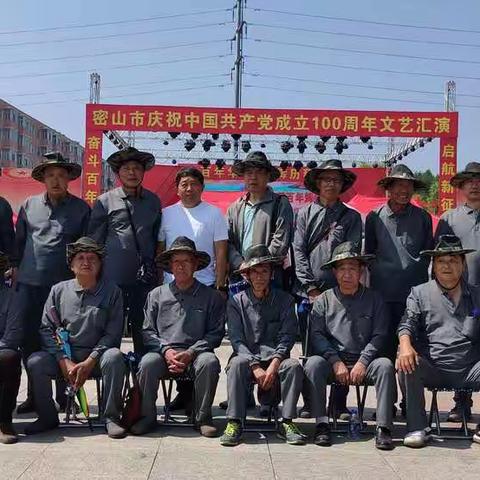 密山市军休所开展“庆建党百年，重温红色记忆”主题日活动