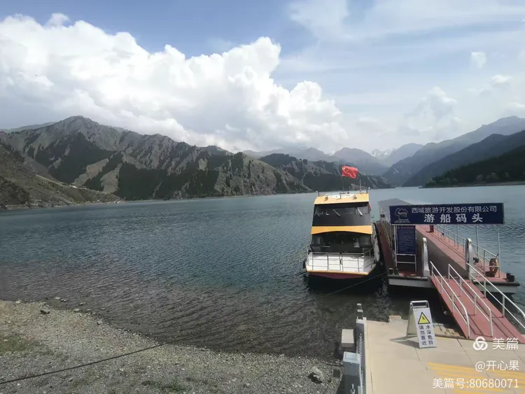 新疆天山天池餐饮怎么样