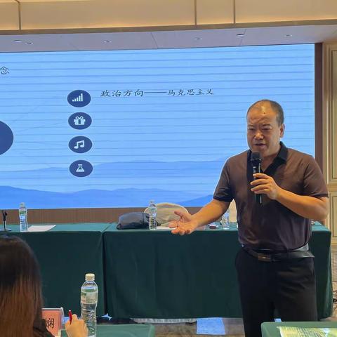 领名师风采，悟“真师”之道——2021年广东省“新强师工程”之普通高中骨干教师新教材培训（思想政治）