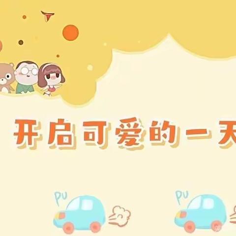 襄州区中心幼儿园小班线上亲子活动12月14（星期三）