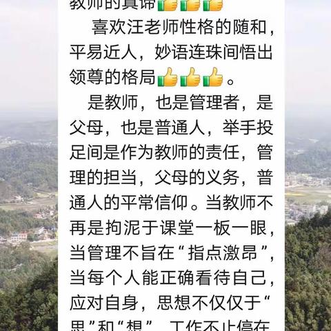 学管理  增思维  提技能