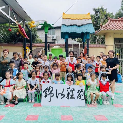 【贝贝乐幼儿园开学温馨提示】