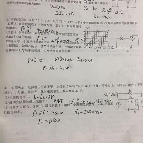 2022 2月6日 作业