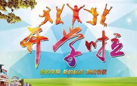 特殊的一堂课