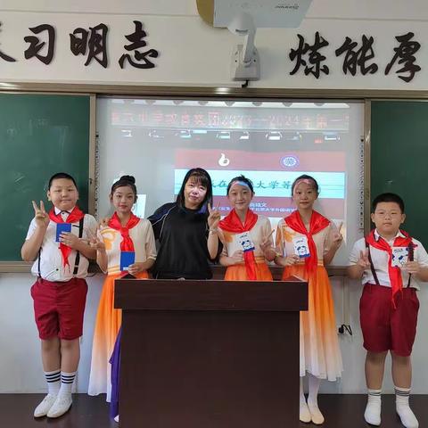 厚积薄发，筑梦前行 -- 第六小学二区五年一班