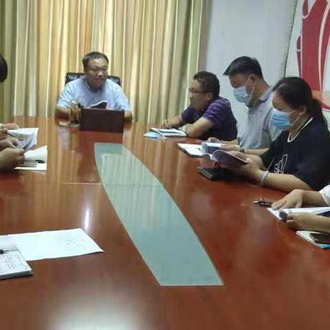 召开养老机构安全生产会议