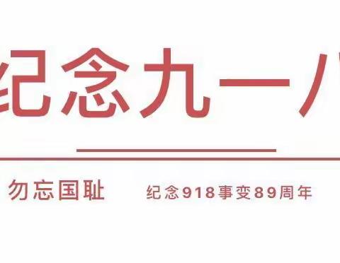 预防为主，防练结合——紫蓬镇中心幼儿园防空演练