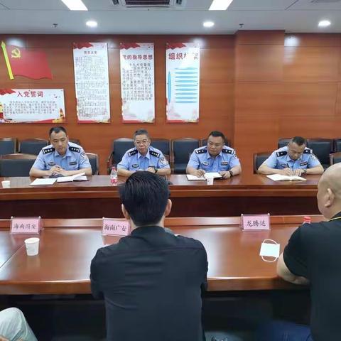 治安支队组织召开民爆行业管理工作座谈会