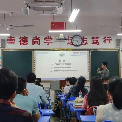 家校携手 共筑孩子的成长桥梁——初三九班