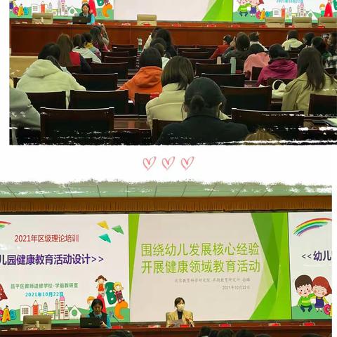 学前教研室的美篇