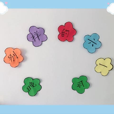 别样六一 童样精彩