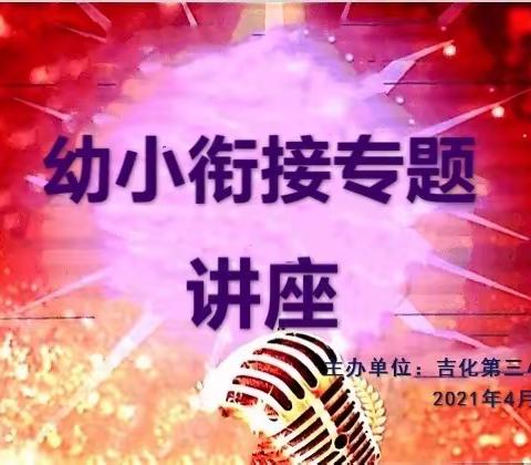 给每一株“野草”开花的时间