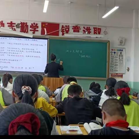 加区二小六年五班教学开放日