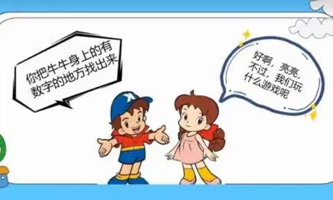 新幼家园空中课堂10月第二期（副本）