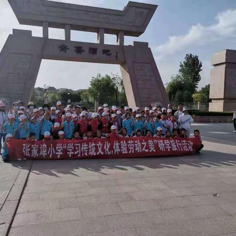 学习传统文化    体验劳动之美