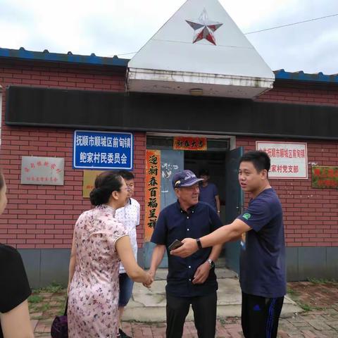 附小，永远是选派干部最坚强的后盾！——附小领导班子赴前甸镇鲍家村对选派干部进行慰问和工作调研纪实