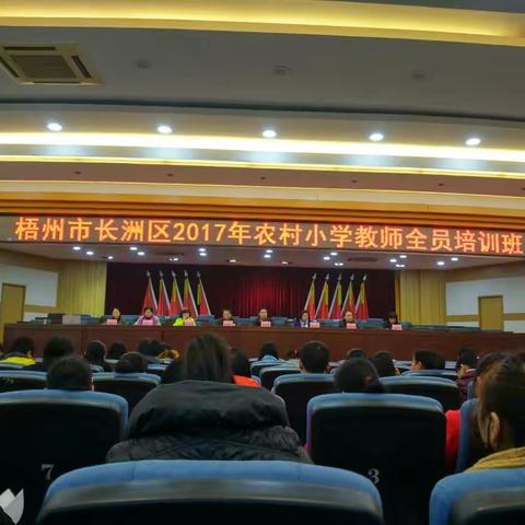 今天培训老师的联系方式
