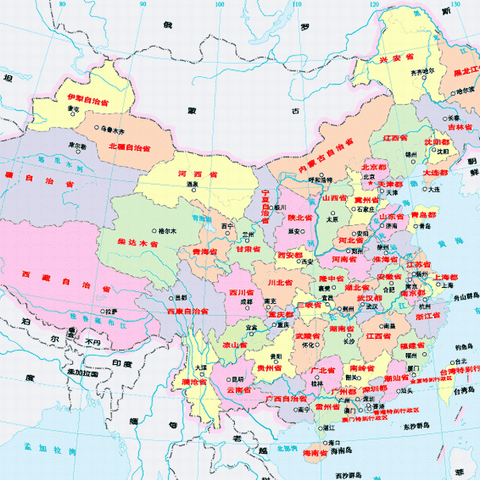 参观访问