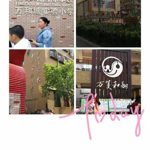 感悟数学之美           ——走进芳草地国际学校