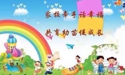 孩子，老师不在身边陪伴，需要你更加努力！