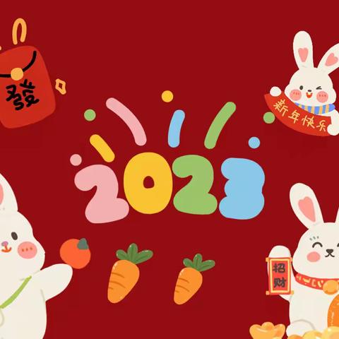 👋🏻宝贝成长，快乐❤️共享——高新一幼中（四）班学期精彩回顾