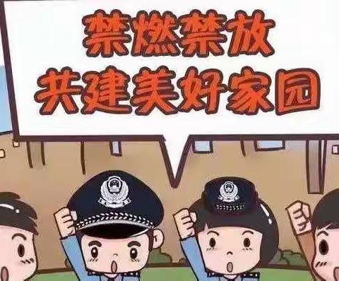 禁燃烟花爆竹 共护美丽蓝天——河口街道中心小学刘一诺为禁燃烟花爆竹代言