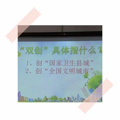 宣传“双创”美家乡，总结教学提质量——弋江镇第二小学五（6）班 掠影