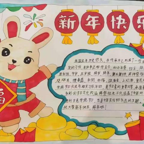 萌兔迎新春    妙手绘新年