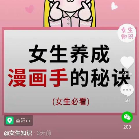 巩若瑄的美篇