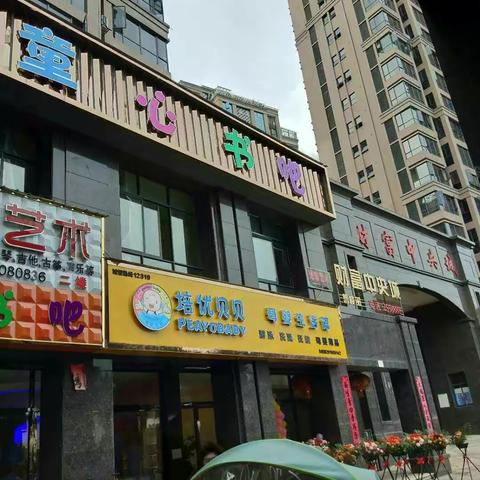 童心书吧福利大放送啦！