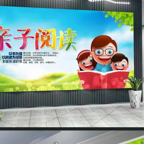 童心书吧开通亲子阅读啦