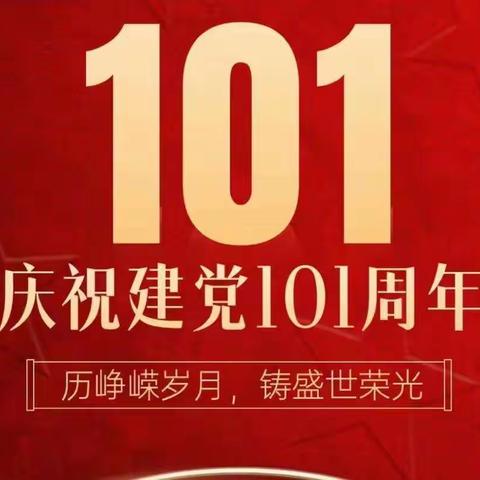 童心向党，喜迎二十大——台头二幼主题活动