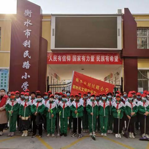 创建文明城市，我们在行动