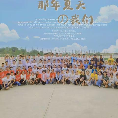 毕业情长纸上书