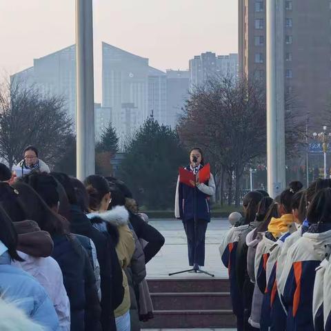 只争朝夕，不负韶华——记世纪东城学校（初中）升国旗仪式