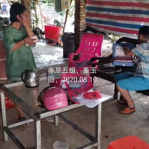 2020年赤草家庭医生第三季度巡诊