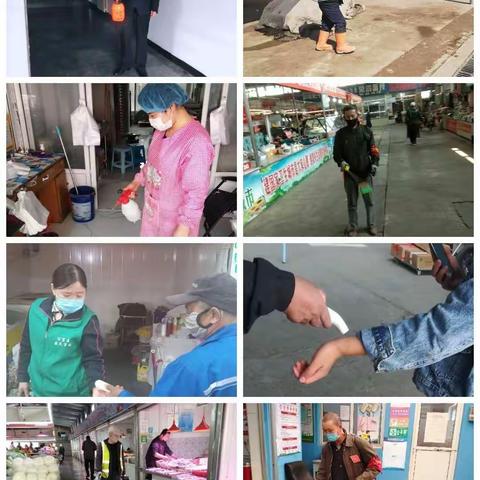 疫情防控每日工作动态（4月30日）