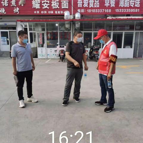 对耀安市场整改情况督导检查