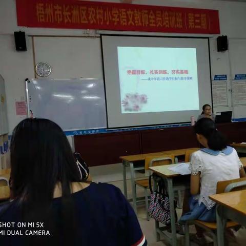 习作教学培训有感