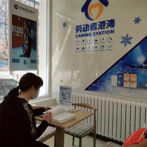 用心做服务，港湾有温度